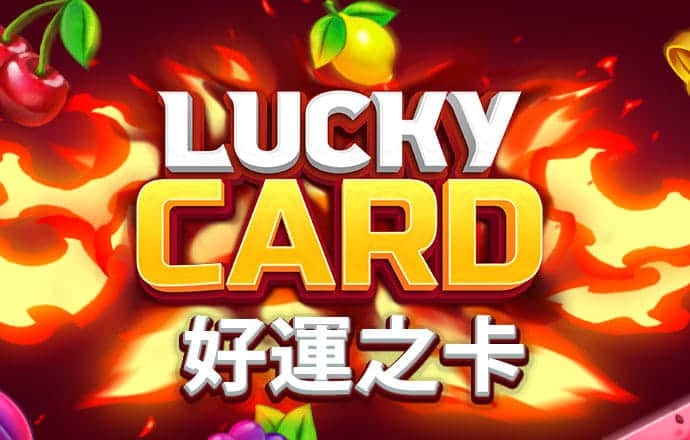 8x8小皇冠2020