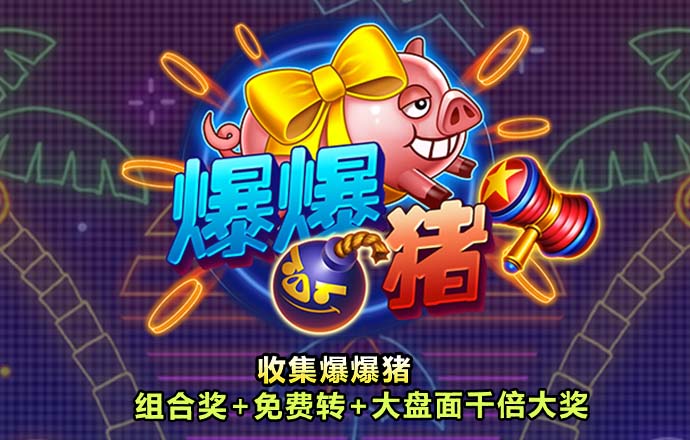贝搏体育app官方下载